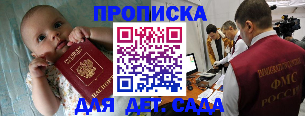 пропишу в квартире в Ставрополе